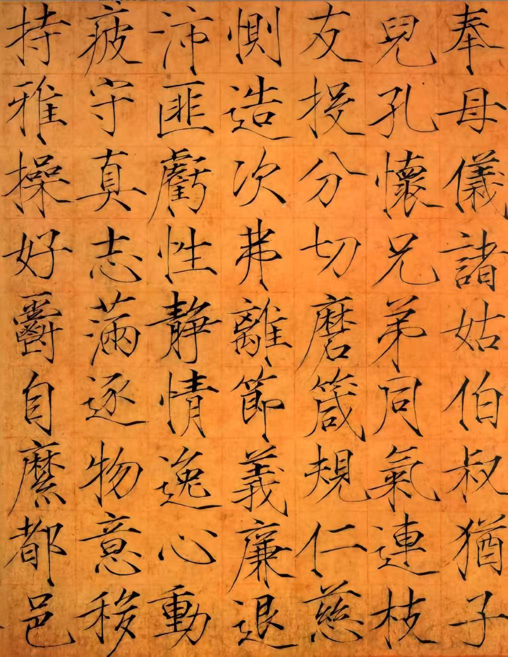 瘦金千字文书法