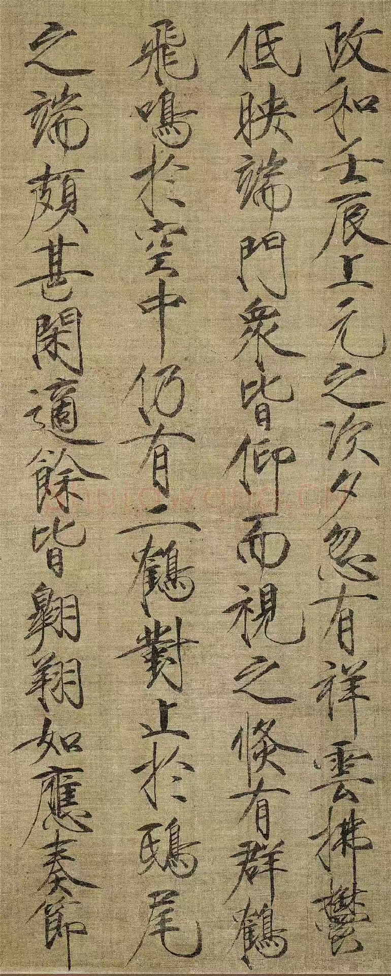 瑞鹤图题跋